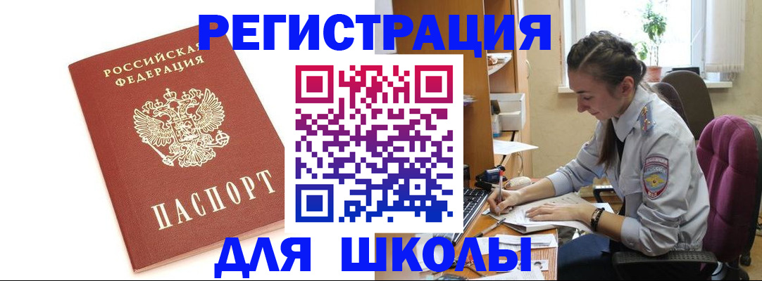 временная регистрация гарантия в Дубне